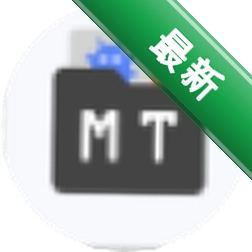TM管理器 v5.0.0 下载安装app