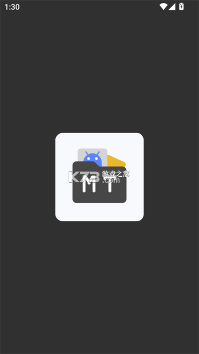 TM管理器 v5.0.0 下载安装app TM管理器 v5.0.0 下载安装app