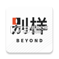 别样海外购appv3.18.2