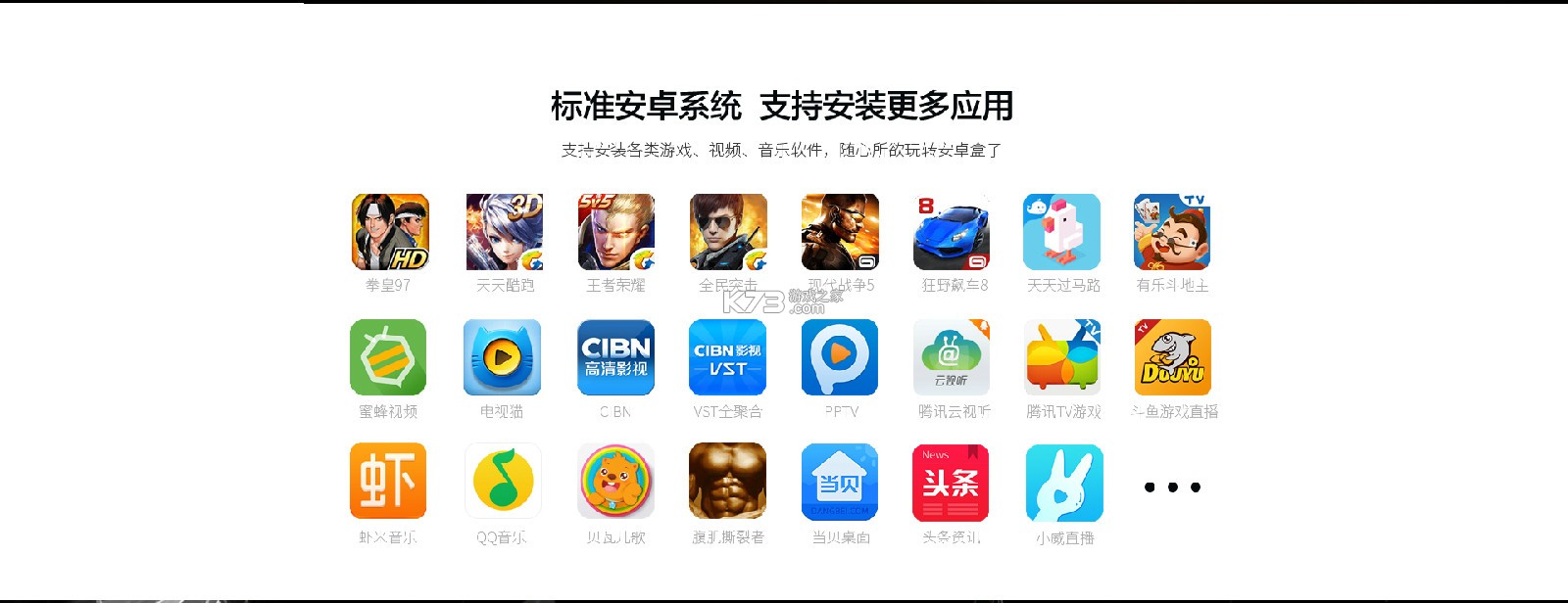 创维创富 v1.1.3.0 app下载免费 截图