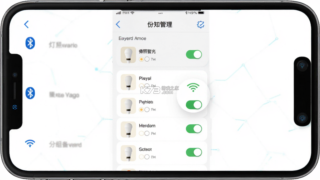 佛照智光 v7.11.0 下载安装app 截图