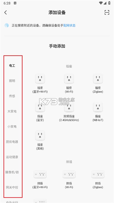 佛照智光 v7.11.0 下载安装app 截图