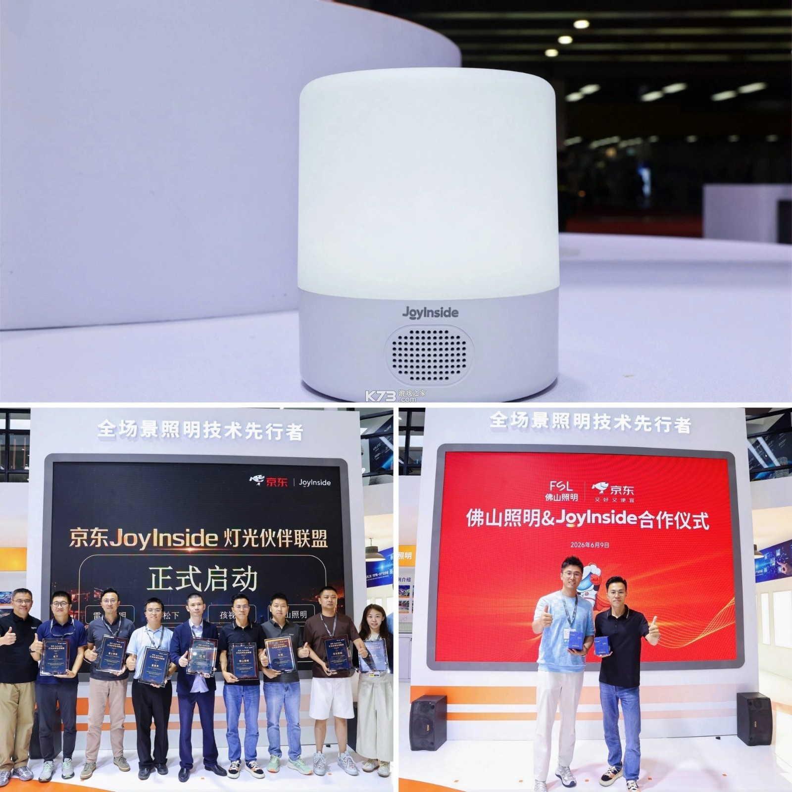 佛照智光 v7.11.0 下载安装app 截图