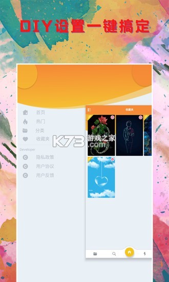 主题壁纸大全 v3.4.2 app下载免费 截图