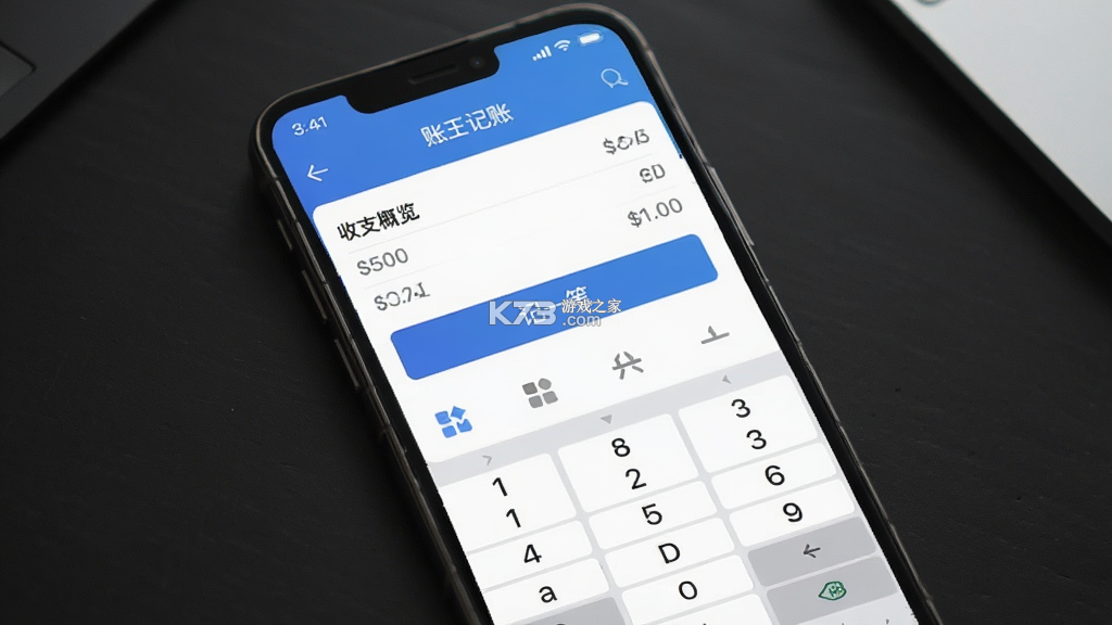 账王记账 v8.1.27 下载安装app 截图