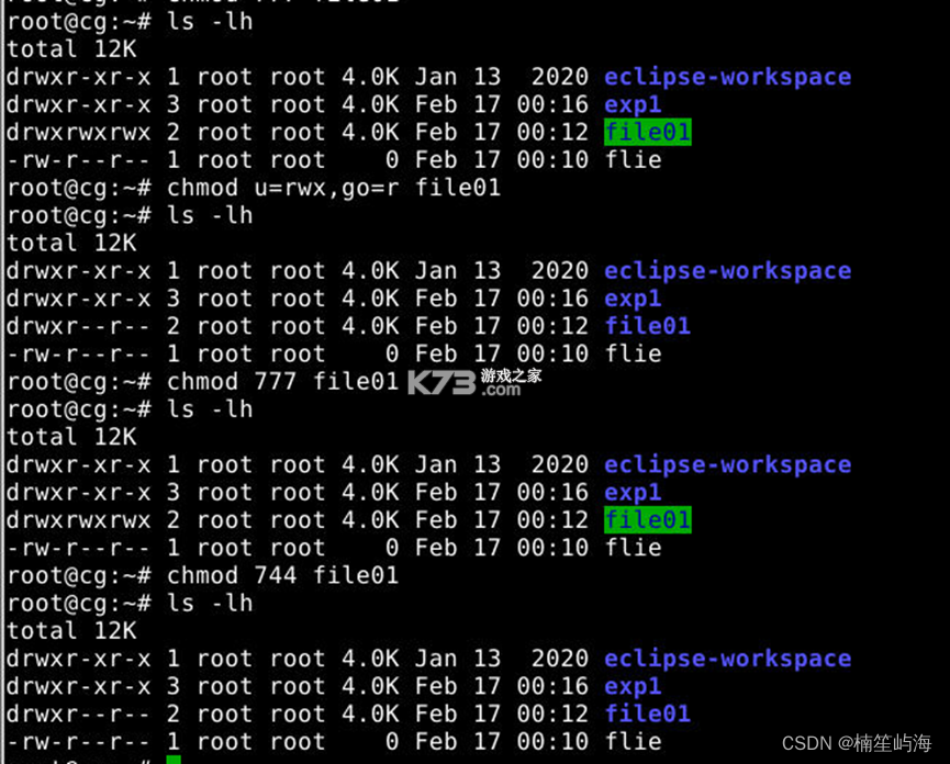 Linux终端命令行 v1.1.9 下载安装app Linux终端命令行 v1.1.9 下载安装app