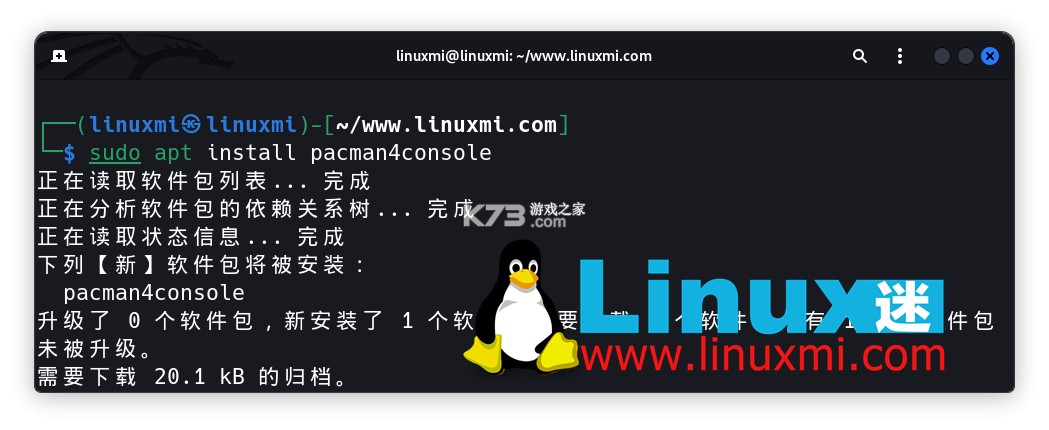 Linux终端命令行 v1.1.9 下载安装app 截图