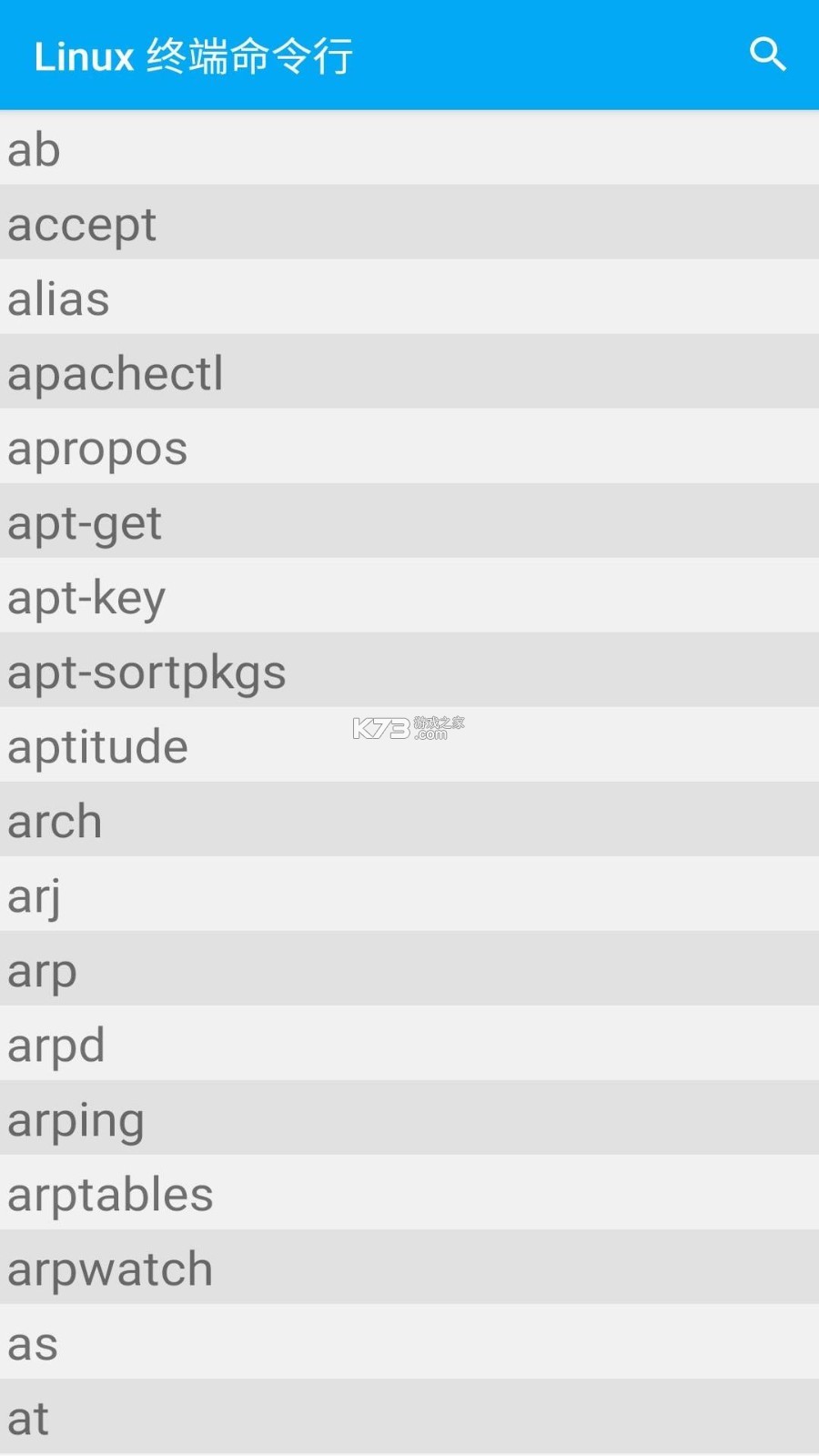 Linux终端命令行 v1.1.9 下载安装app 截图