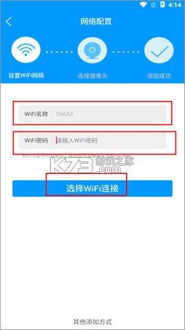喵眼精灵 v5.3.19.05 下载安装app 喵眼精灵 v5.3.19.05 下载安装app