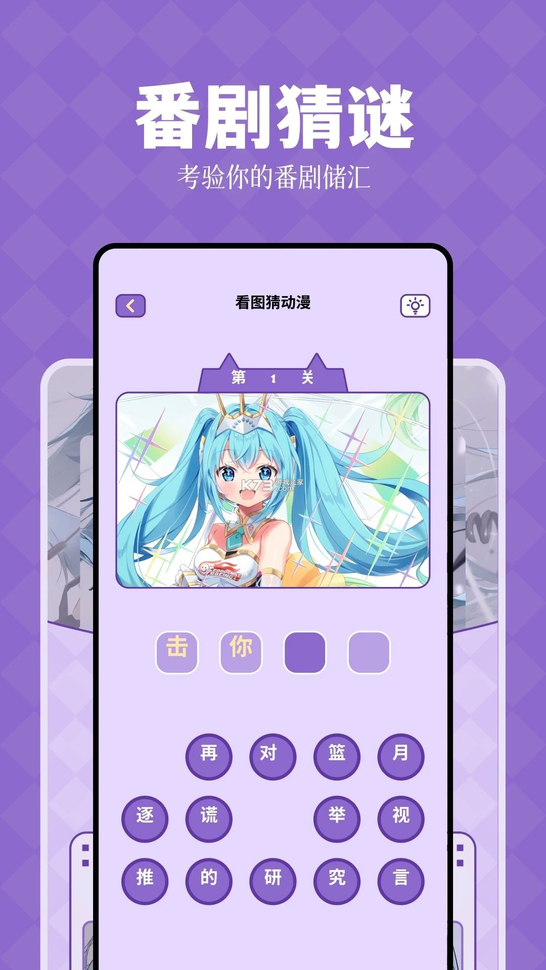 有声喵 v2.1.3 app下载免费 截图