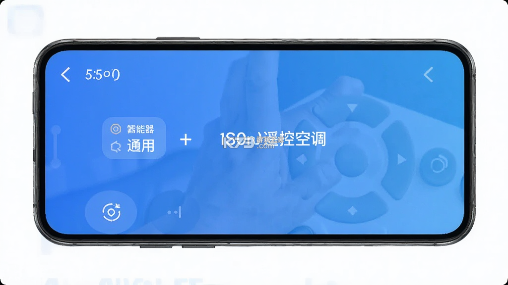 万能遥控器通用+ v45.3 app下载免费 截图