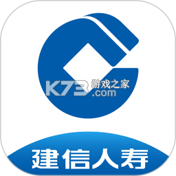 建信人寿 v1.2.26 app下载免费 截图