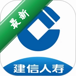 建信人寿app下载免费v1.2.26