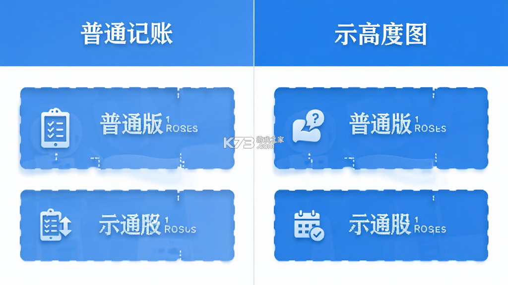 记得记账 v0.62.0 下载安装app 截图