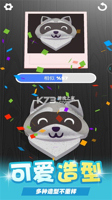 海绵MBA v5.6.4 下载安装app 截图