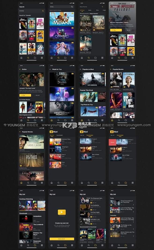 万达影城 v9.4.8 下载安装app 截图