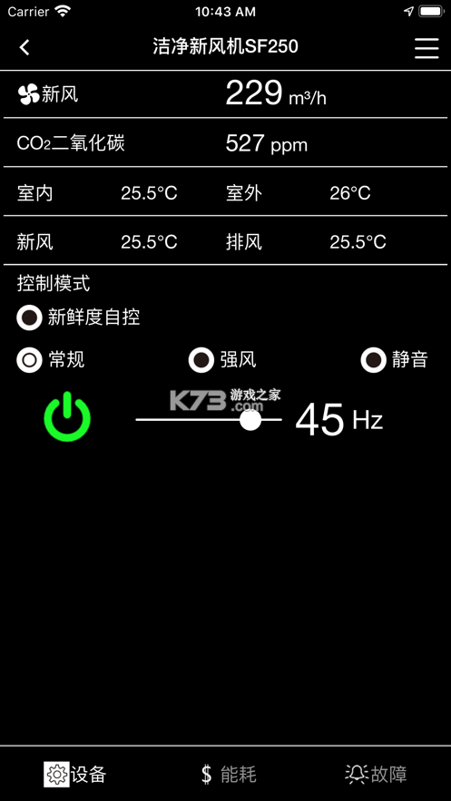 远大空气管家 v10.5 app下载免费 远大空气管家 v10.5 app下载免费