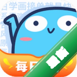 蓝铅笔app下载免费v4.3.2