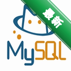 MySQL Client（MySQL客户端）官方app下载安装v2.3.0