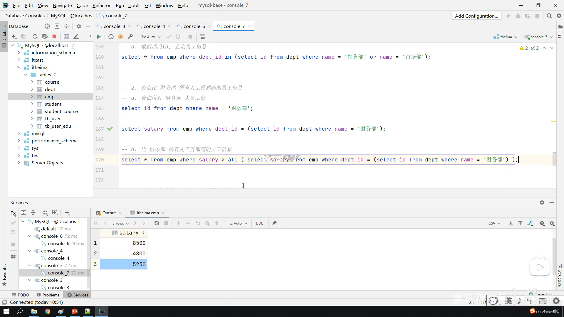 MySQL Client（MySQL客户端） v2.3.0 官方app下载安装 截图