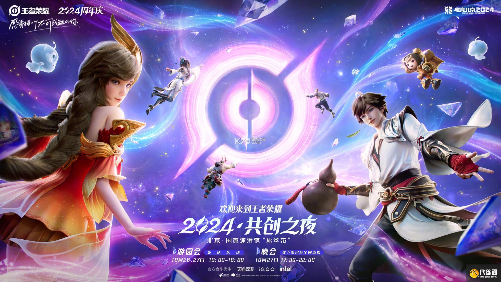 平安好医生医生版 v3.91.1 下载安装app 截图