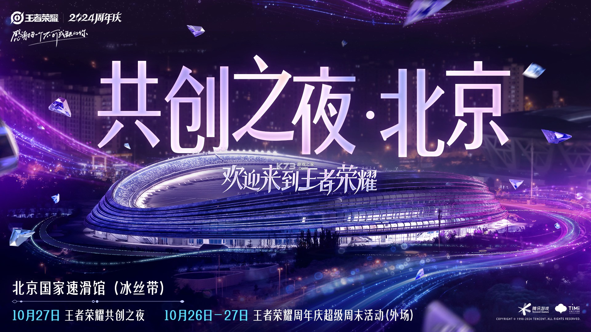平安好医生医生版 v3.91.1 下载安装app 截图
