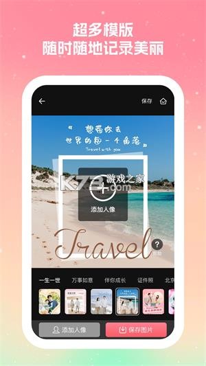 丽影相机 vv4.3.3m app下载免费 截图