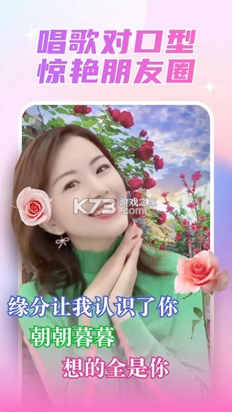 丽影相机 vv4.3.3m app下载免费 截图
