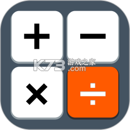 老板计算器app下载免费v2.1