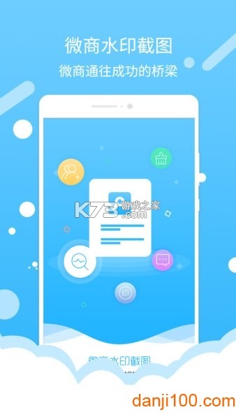 ePrinter v1.24.0 app下载免费 截图