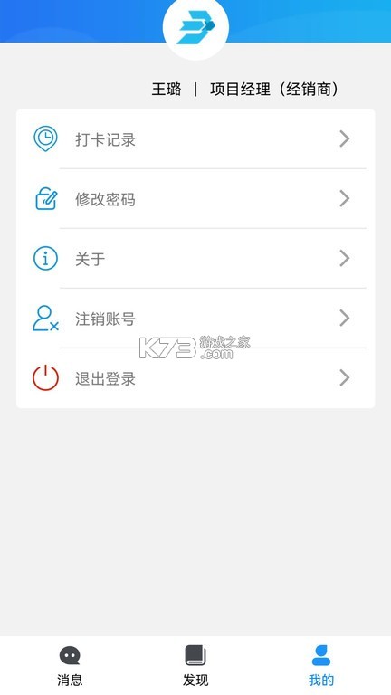 青鸟服务管家 v5.2.4 app下载免费 青鸟服务管家 v5.2.4 app下载免费