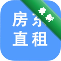 房东直租app下载免费v1.0.28