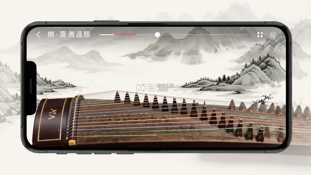 完美古筝 v1.0.3 下载安装app 截图