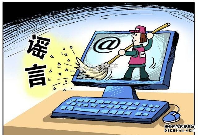 舆情秘书专业版 v7.5.0 下载安装app 截图
