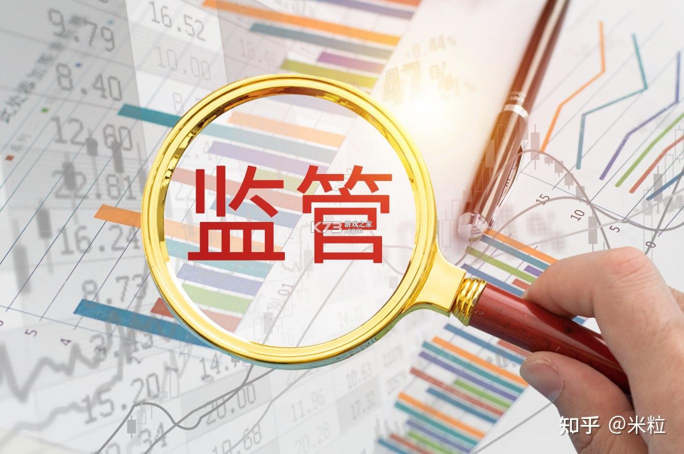 舆情秘书专业版 v7.5.0 下载安装app 截图