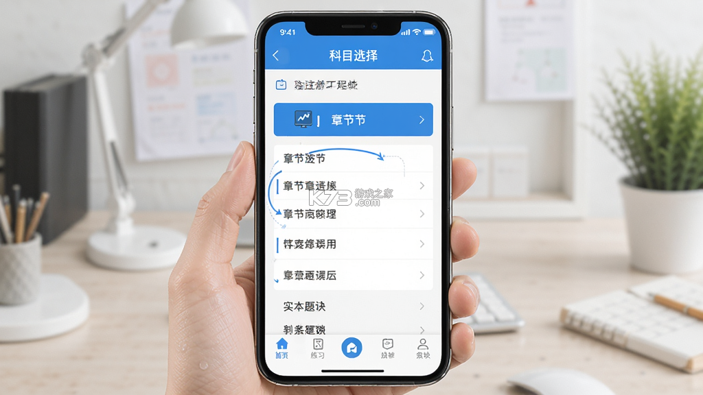 注册环保工程师考试聚题库 v2.2.4 下载安装app 截图