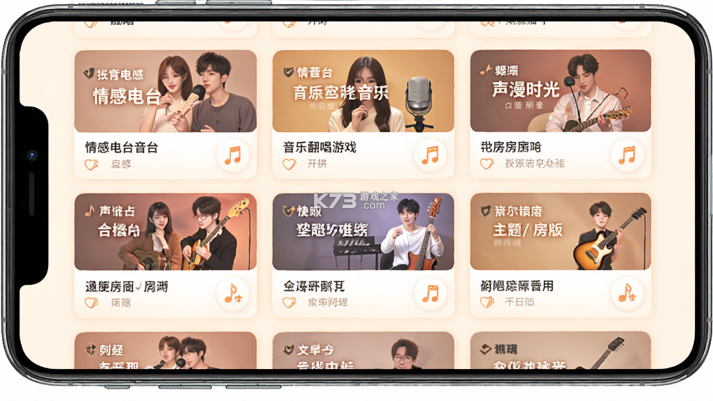 声漫时光 v1.4.0.0 app下载免费 截图