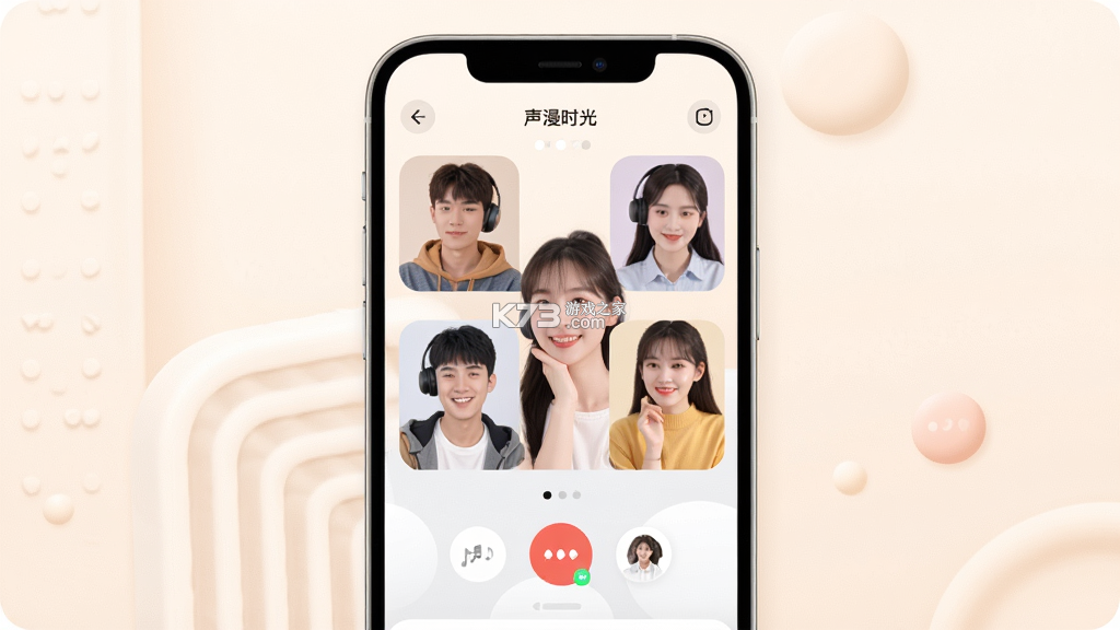 声漫时光 v1.4.0.0 app下载免费 截图