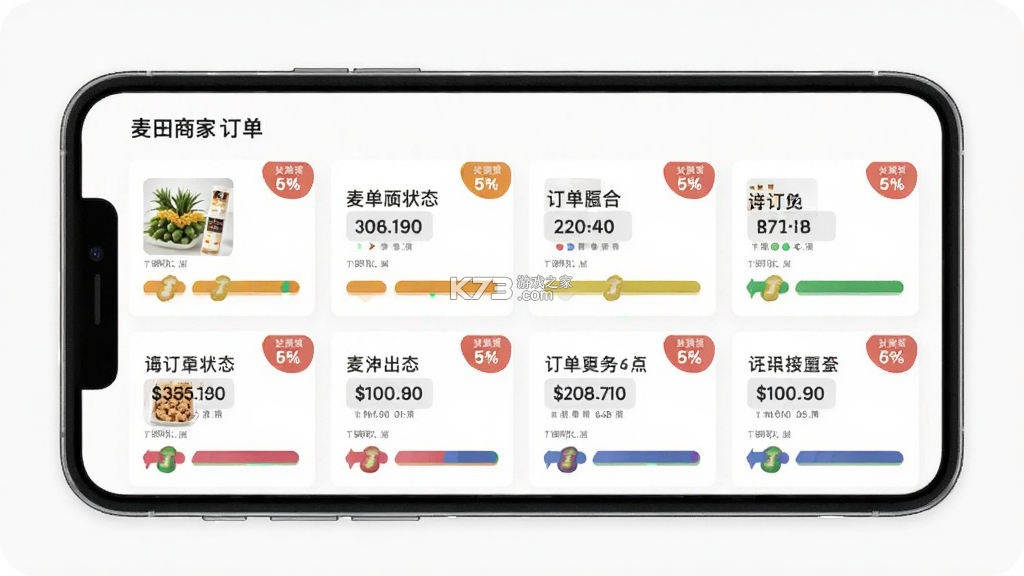 麦芽田 v6.9.92 下载安装app 截图