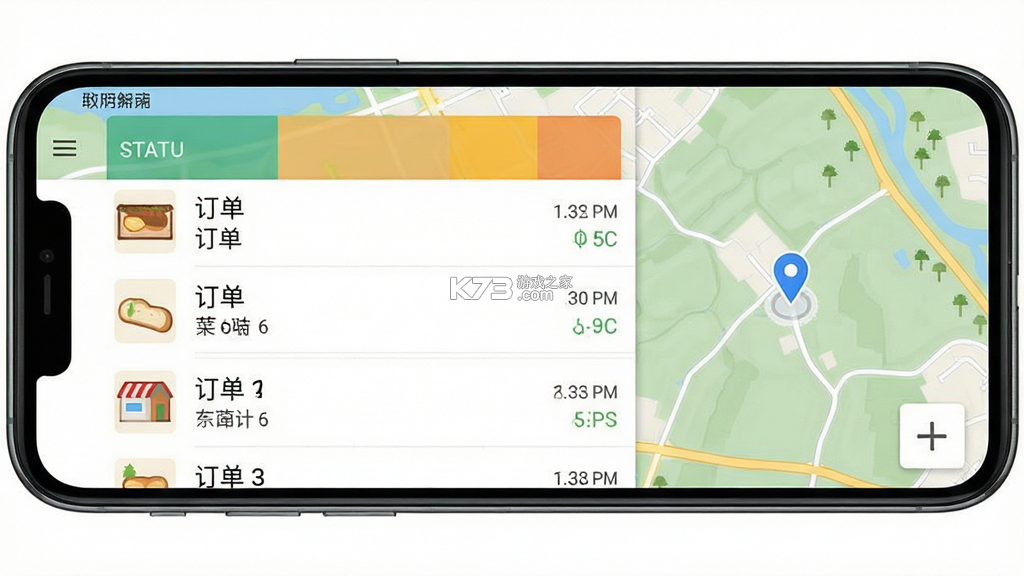 麦芽田 v6.9.92 下载安装app 截图