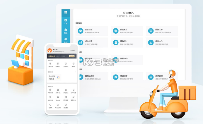 麦芽田 v6.9.92 下载安装app 截图