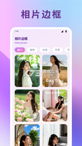 麦芽田 v6.9.92 下载安装app 截图