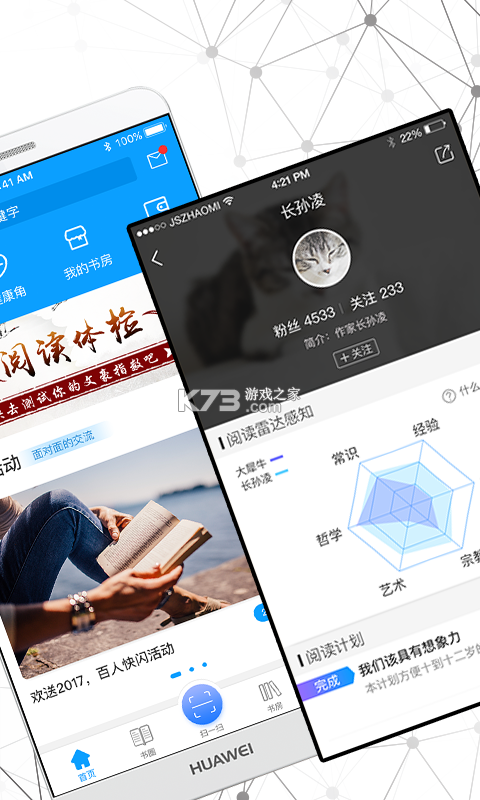 课书房 v1.2.5 官方app下载安装 截图