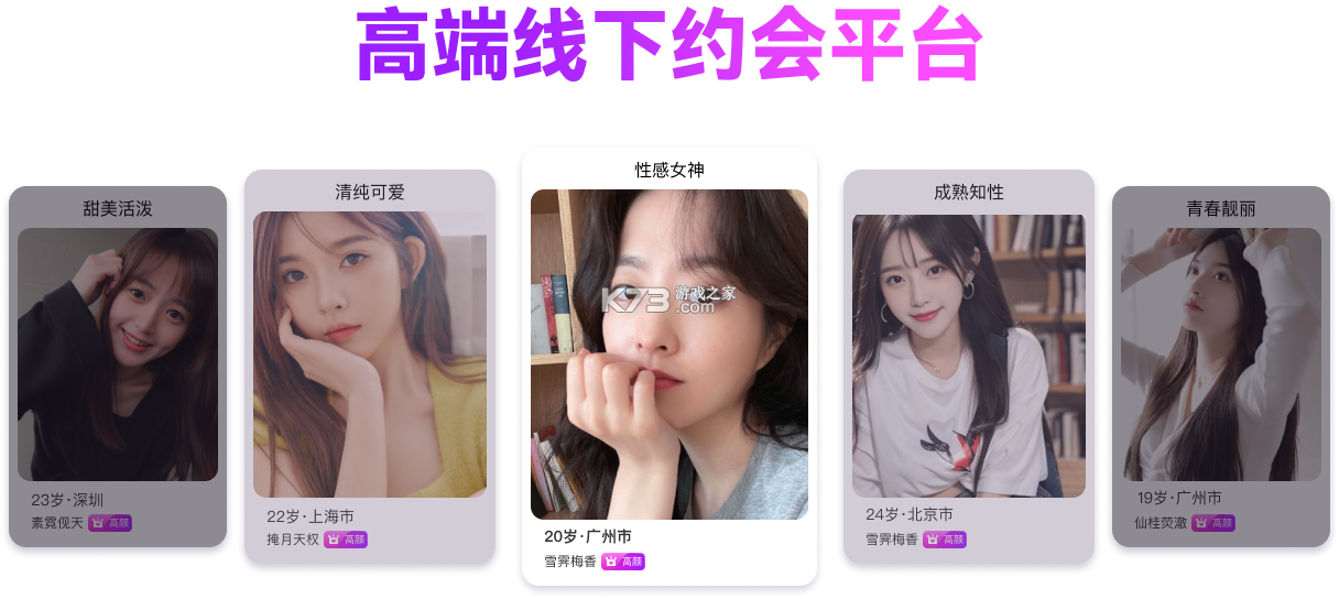 桂牧通 v1.9.76 官方app下载安装 截图