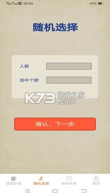 叮叮能源 v1.90.4 app下载免费 截图