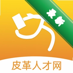 皮革人才网下载安装appv1.1.5