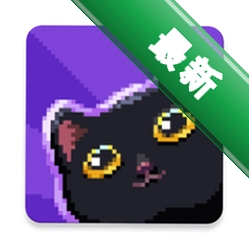 像素习惯下载安装appv2.4.3