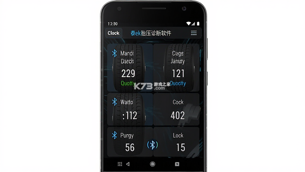 泰克胎压诊断 v1.0.10 app下载免费 泰克胎压诊断 v1.0.10 app下载免费