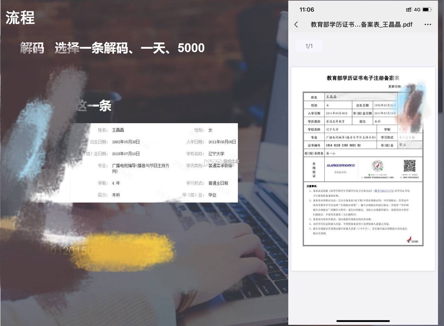 泰克胎压诊断 v1.0.10 app下载免费 截图