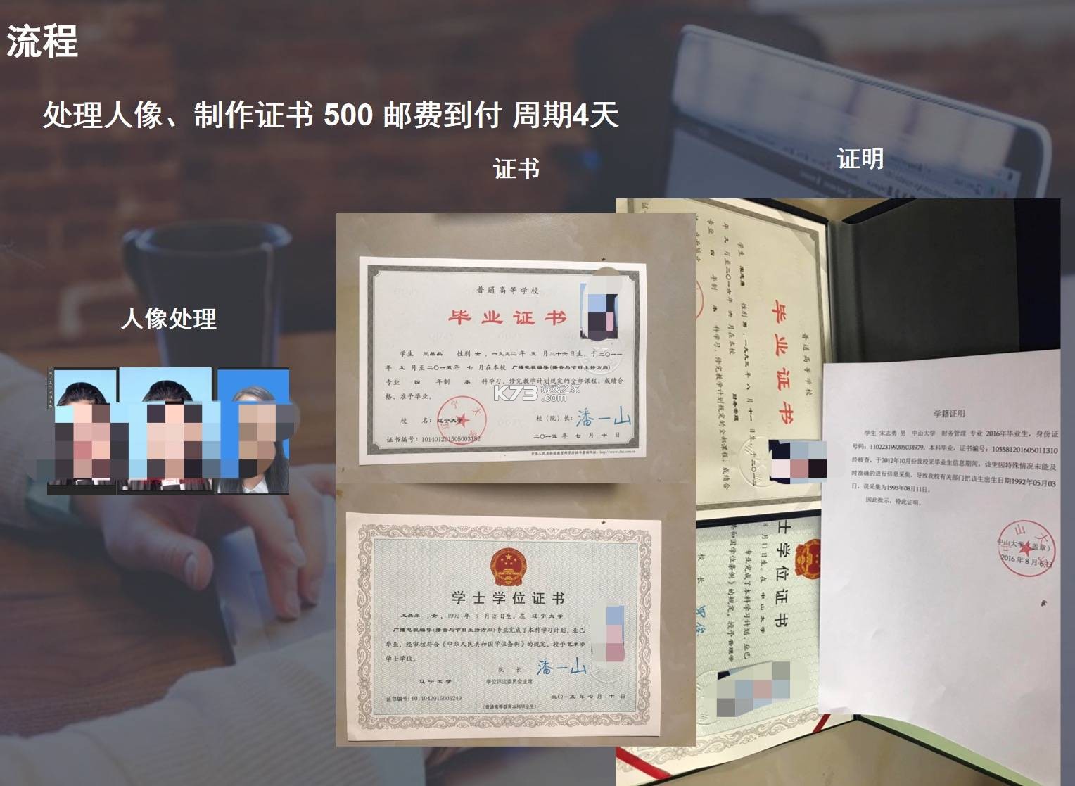 泰克胎压诊断 v1.0.10 app下载免费 截图